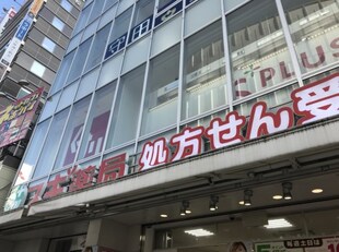 天神橋筋六丁目駅 徒歩9分 10階の物件内観写真